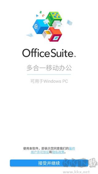 OfficeSuite