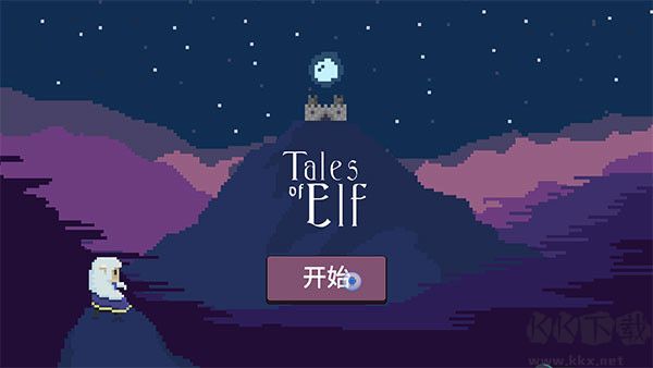 精灵传说