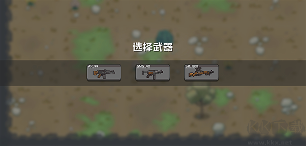 米莉科拉苏打之王