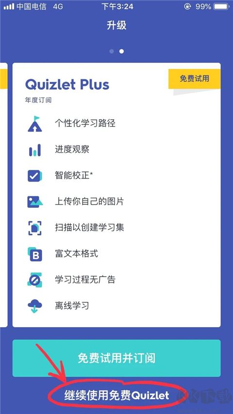 quizlet app