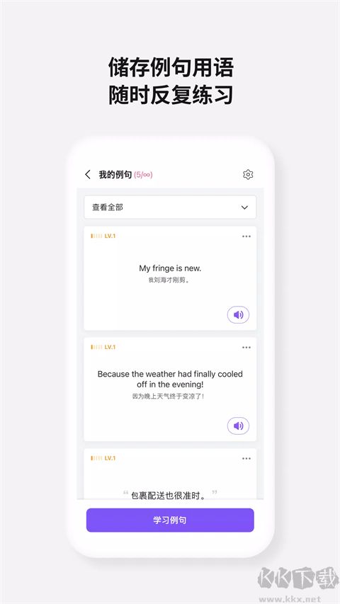 cake学英语