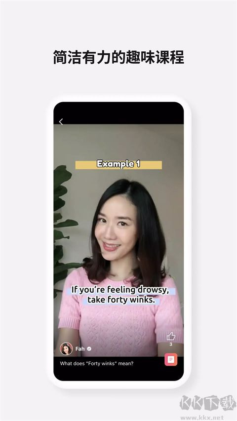 cake学英语