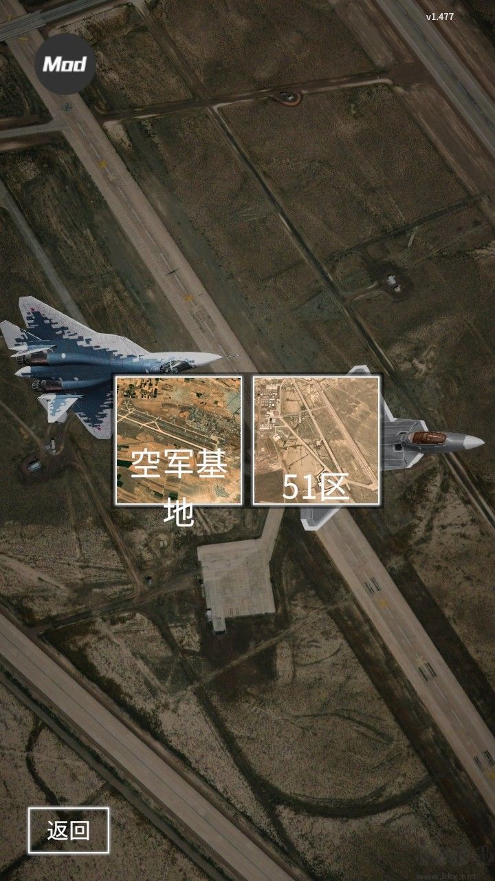 喷气式战斗行动