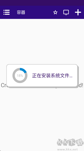 winlator bionic模拟器