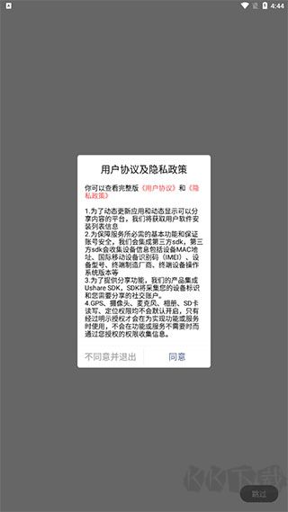 邵武在线手机版