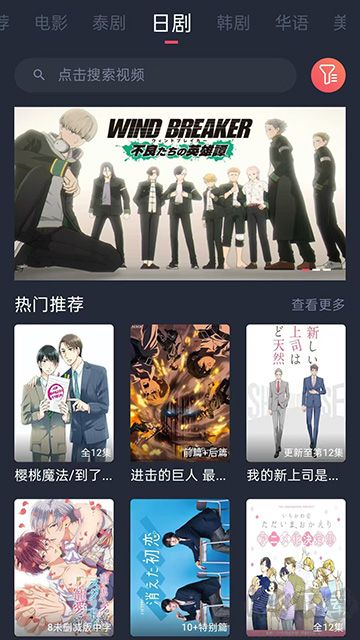 泰剧兔2026最新版安装v1.5.7.0安卓版