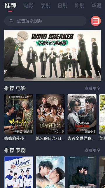 泰剧兔2026最新版安装v1.5.7.0安卓版