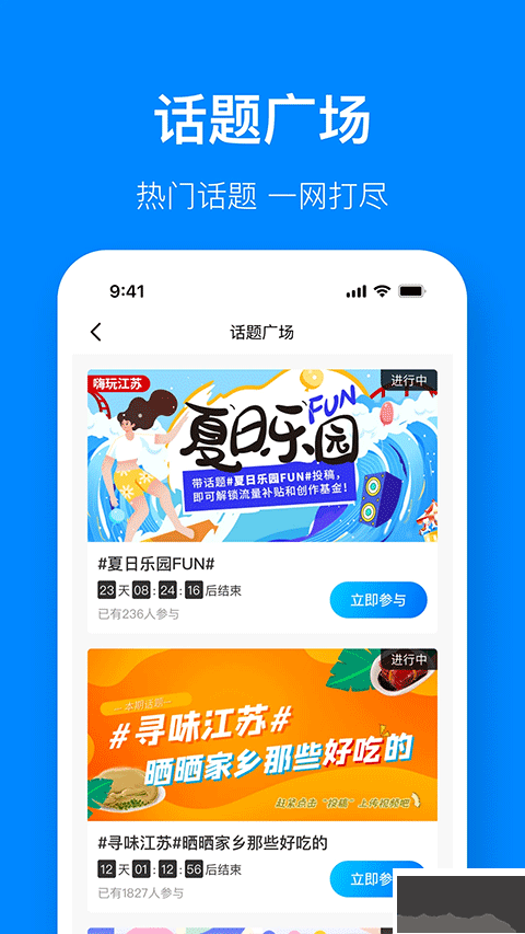 江苏有线视界观