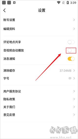 江苏有线视界观