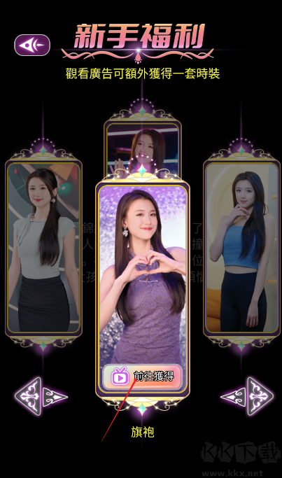 我的房东日记住客往事