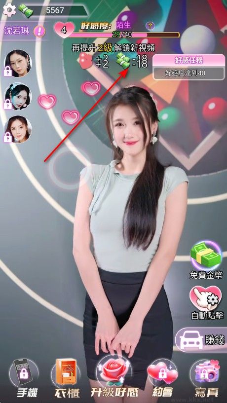 我的房东日记住客往事