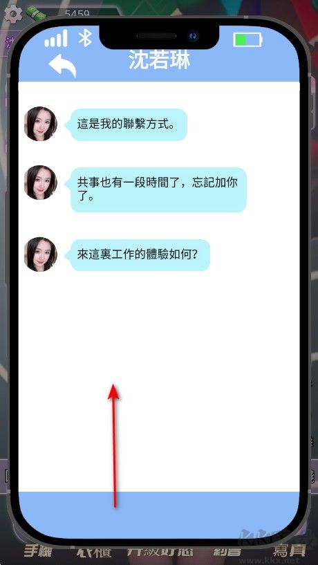 我的房东日记住客往事