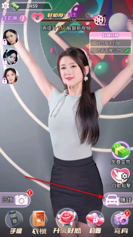 我的房东日记住客往事