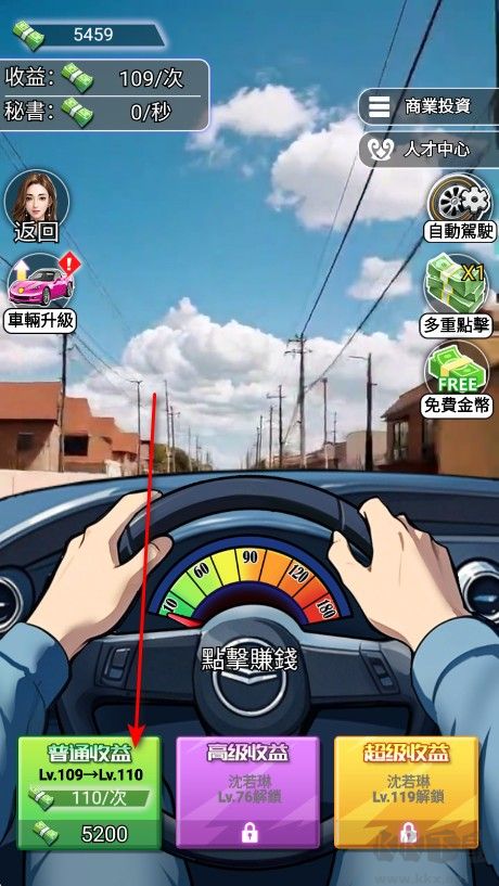 我的房东日记住客往事