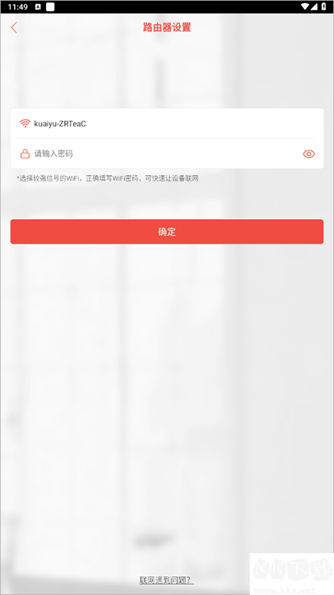雄迈看看摄像头
