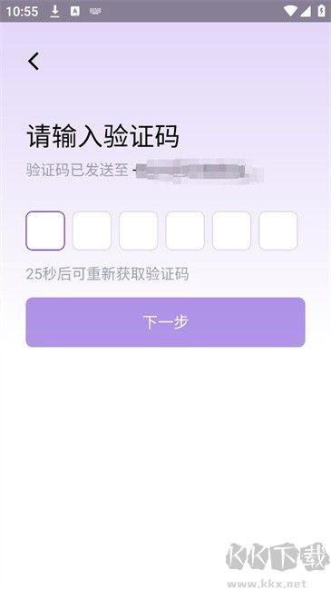 神眸app正式版