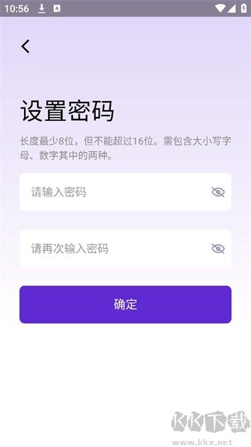 神眸app正式版
