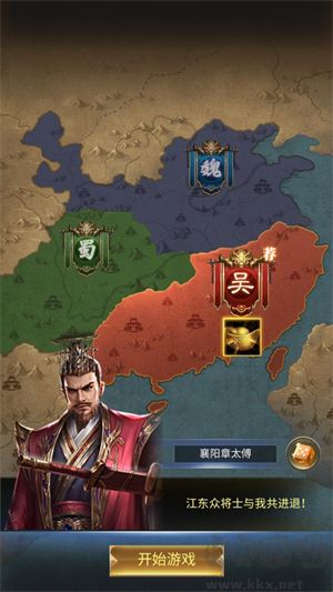 朕独揽天下