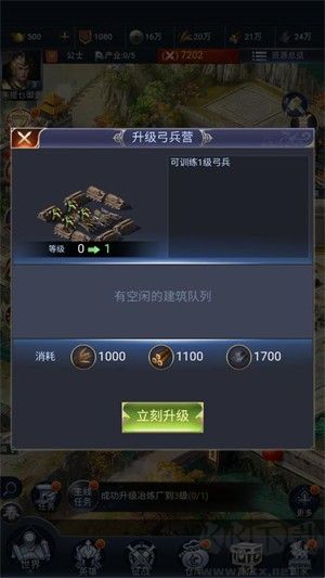朕独揽天下
