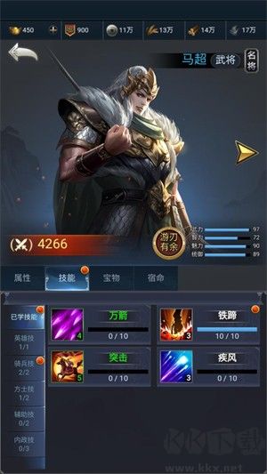 朕独揽天下