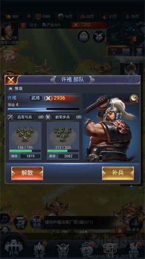 朕独揽天下