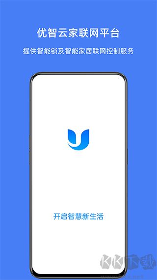 优智云家智能锁
