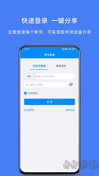 优智云家智能锁