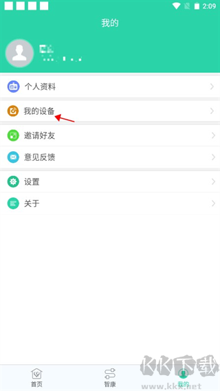 杉山低频神经肌肉治疗仪