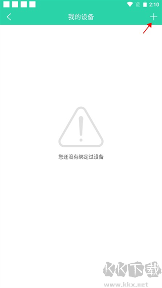 杉山低频神经肌肉治疗仪