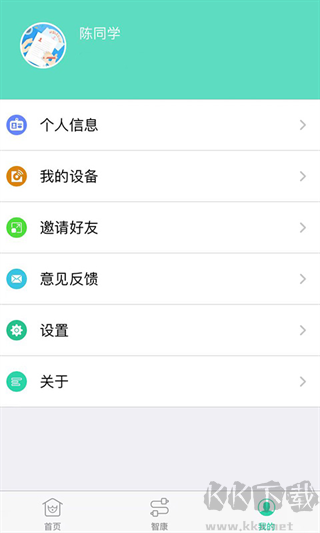 杉山低频神经肌肉治疗仪