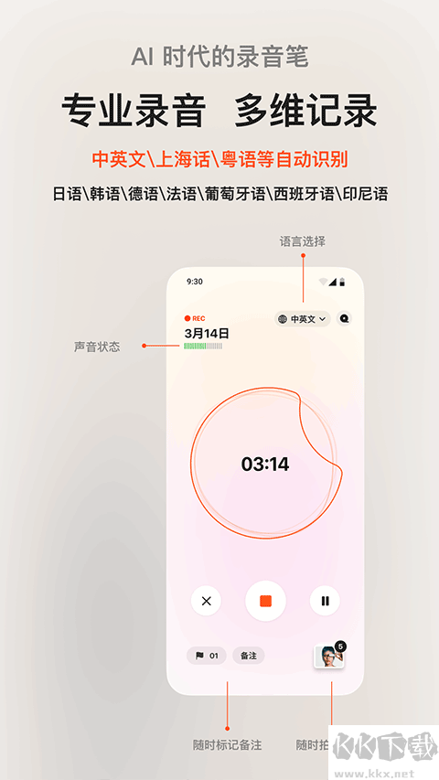闪念贝壳