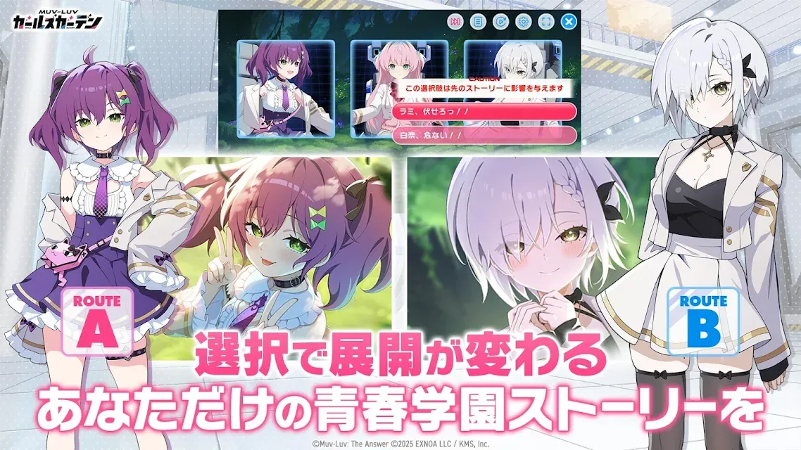 少女庭园