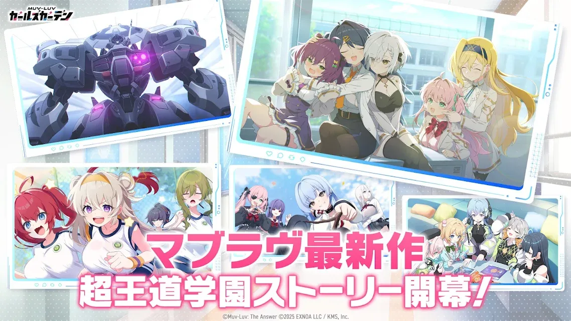 少女庭园