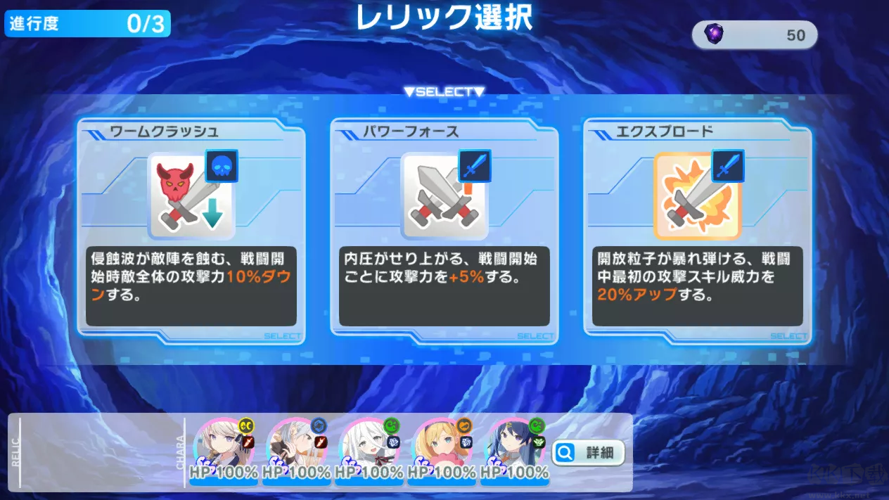 少女庭园