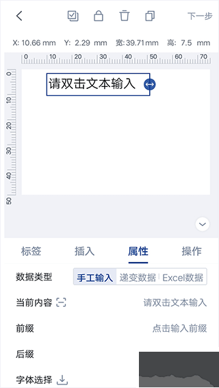 汉码app