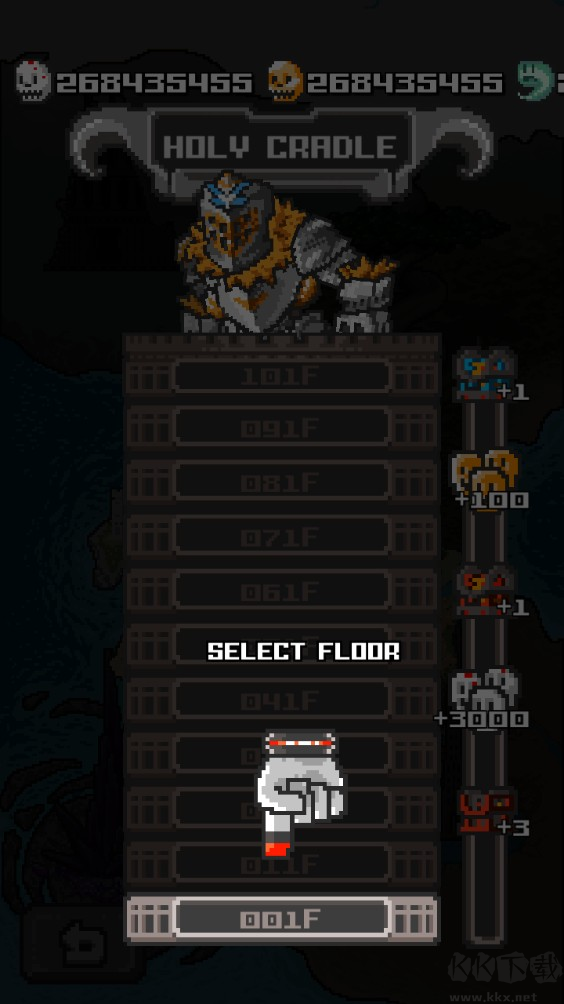 塔楼破坏者(Tower Breaker)