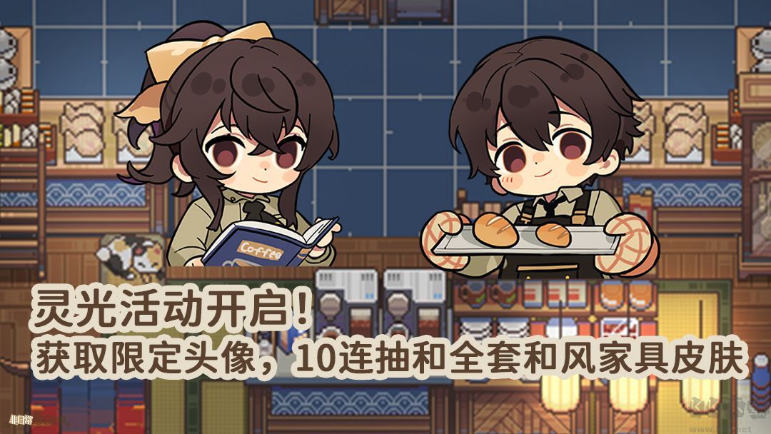 非日常邂逅故事