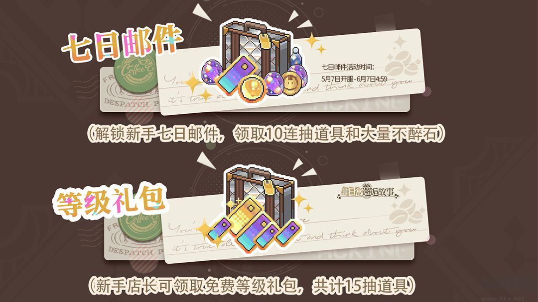 非日常邂逅故事