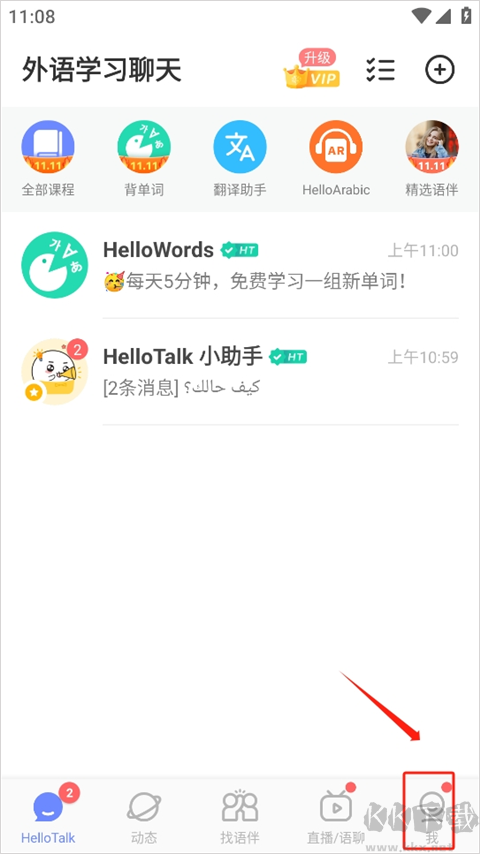 HelloTalk app