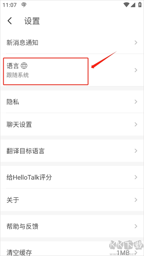 HelloTalk app
