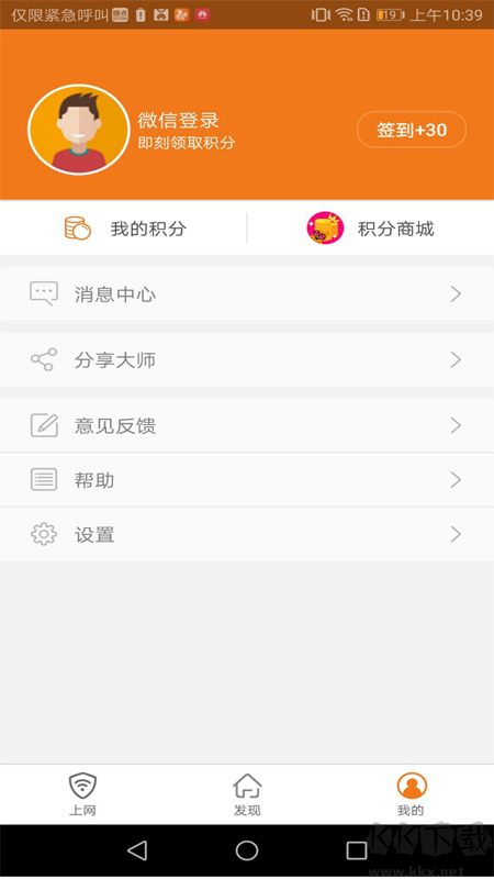 哆点app安卓版