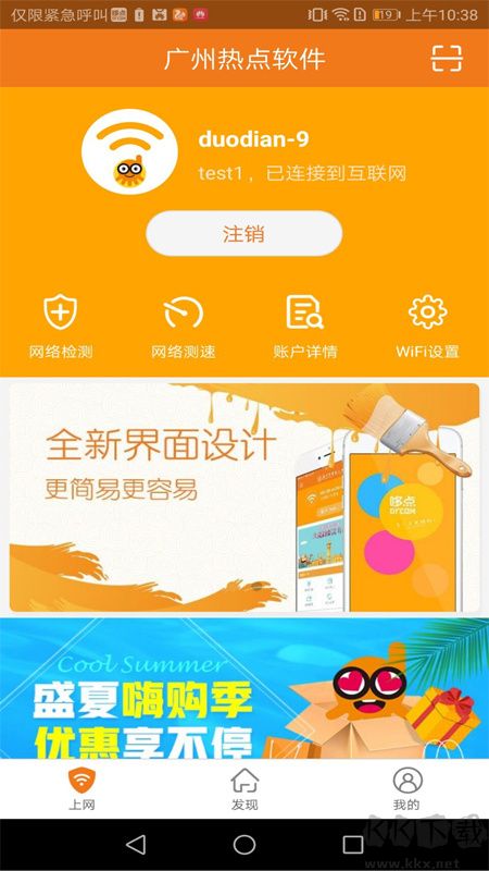 哆点app安卓版