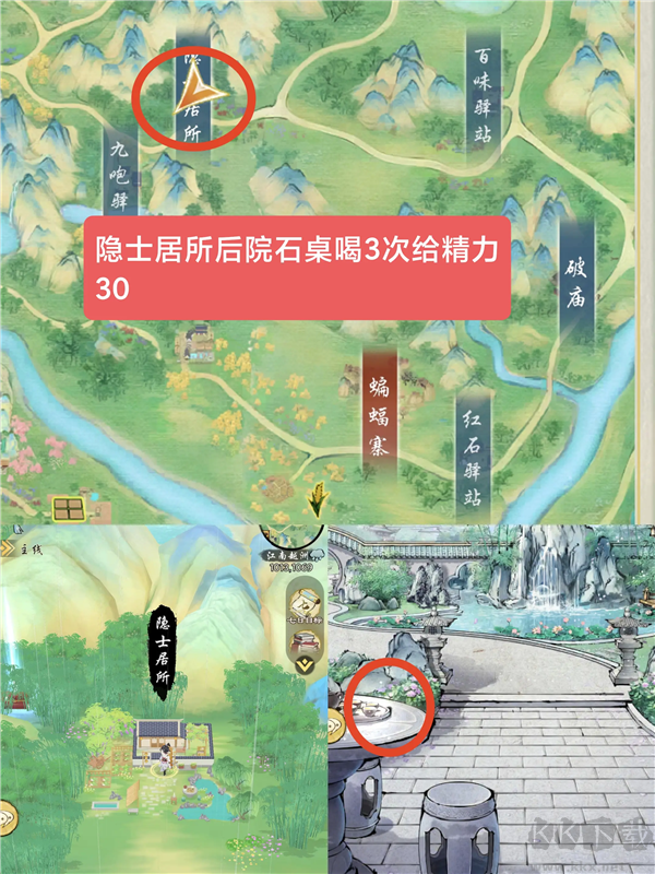 华夏千秋