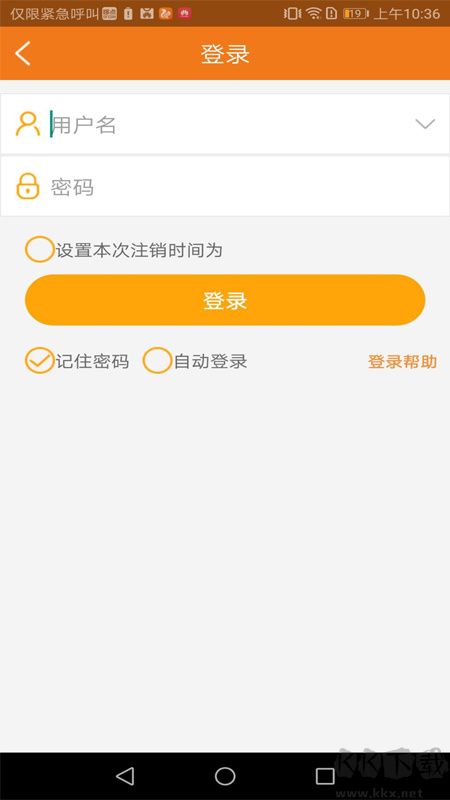 哆点app安卓版