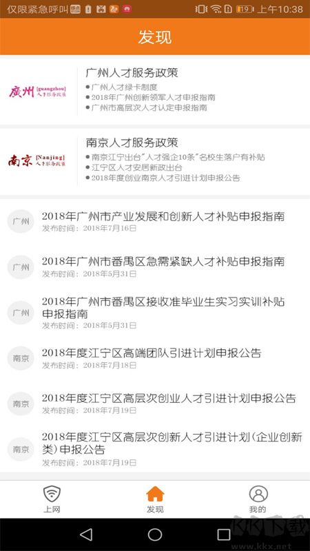 哆点app安卓版