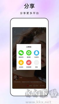 眺眺化妆镜