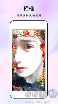 眺眺化妆镜