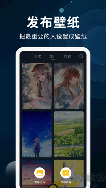 动态壁纸制作安卓版