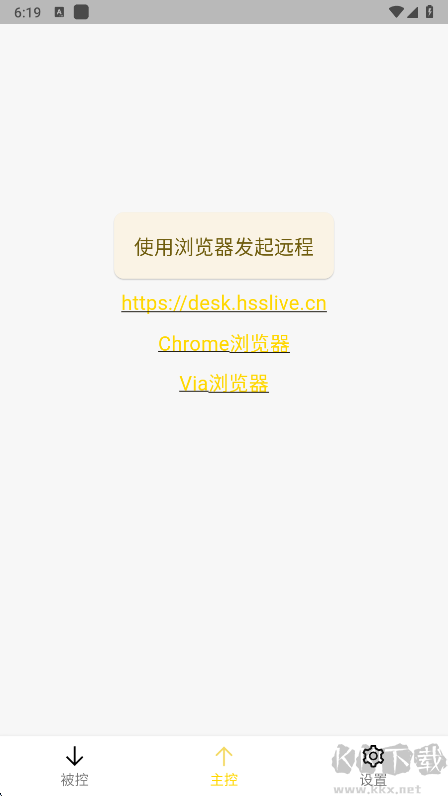 BilldDesk远程控制