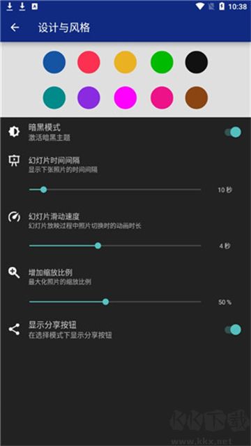 LockMyPixapp官方版